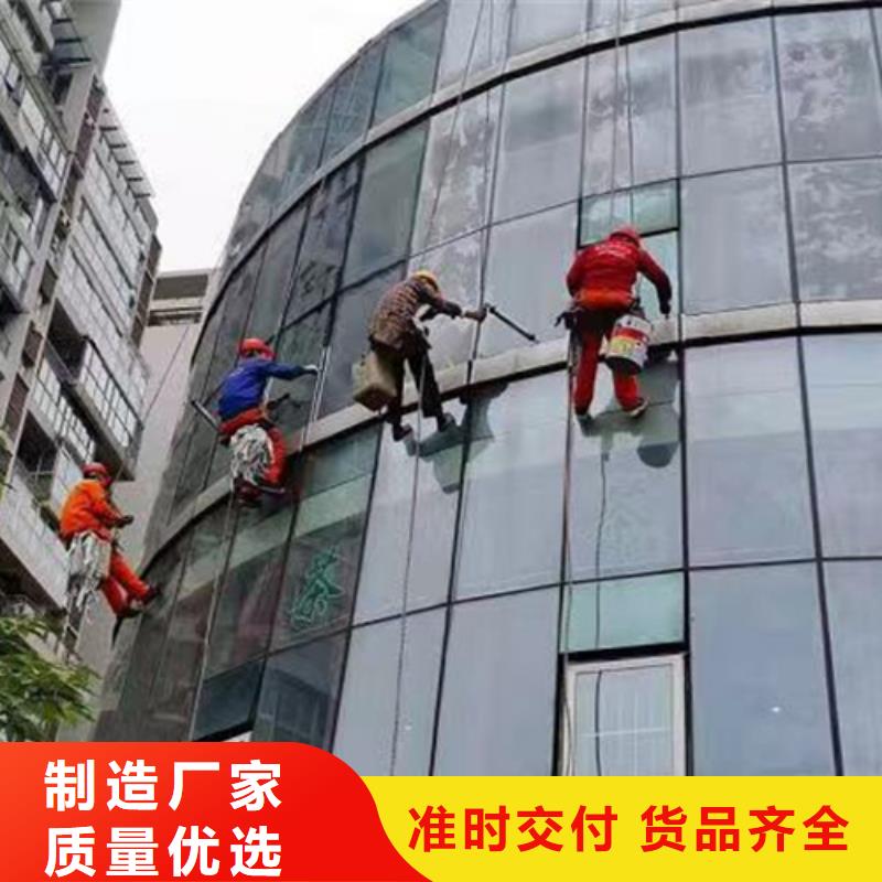 外墙清洗专业保洁厂家规格全