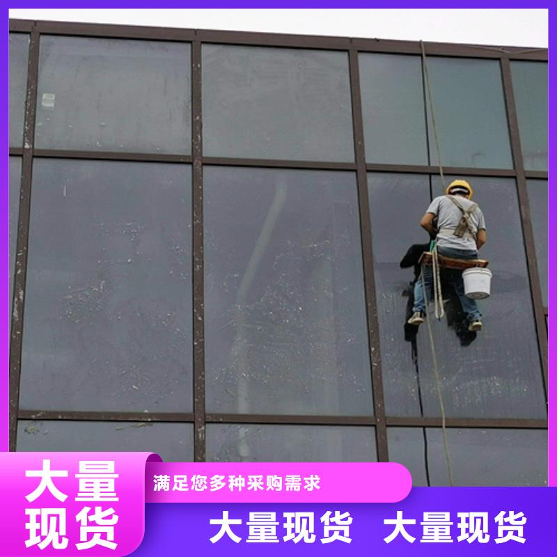 外墙清洗马桶疏通多年行业经验