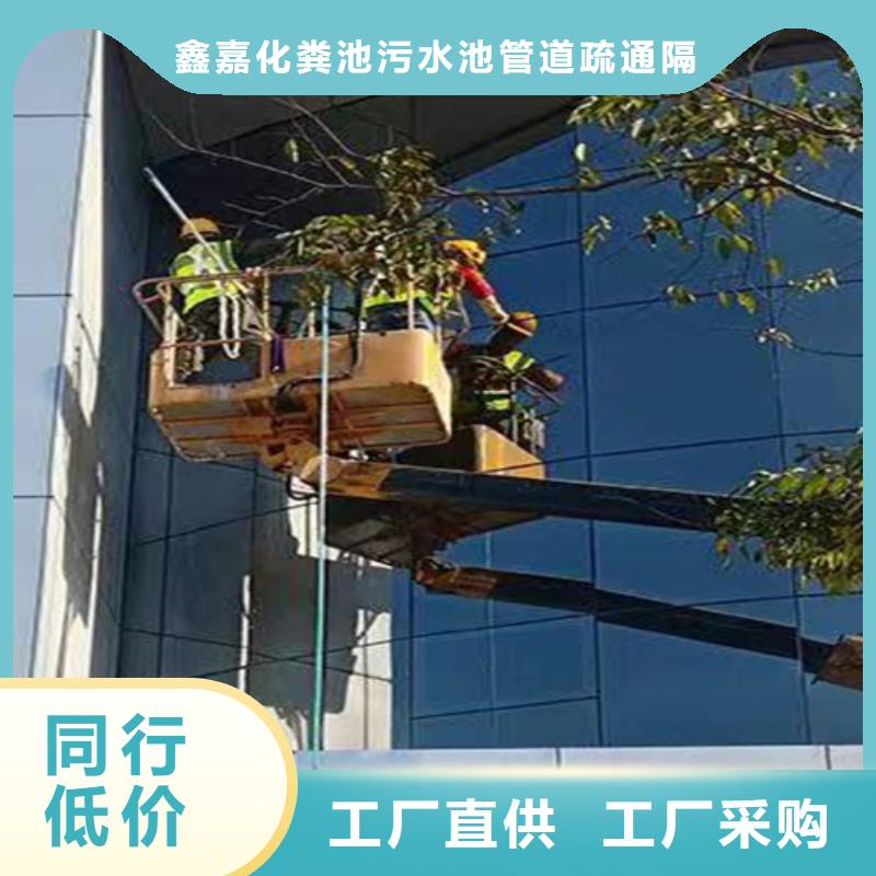 外墙清洗专业保洁厂家规格全