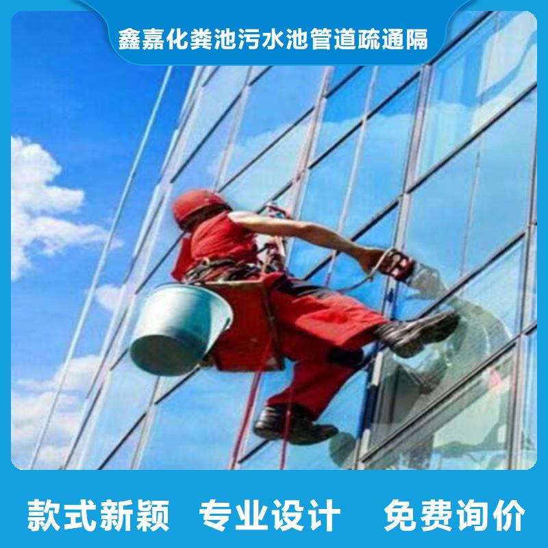 【外墙清洗_化粪池清理标准工艺】