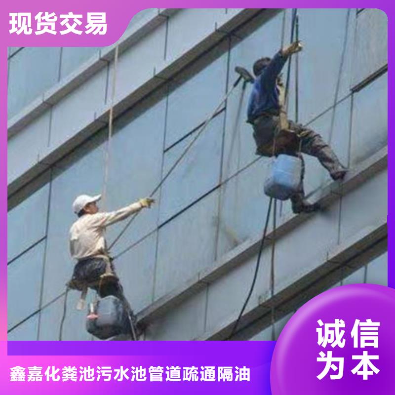 外墙清洗污水池清理支持定制