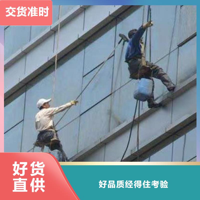 外墙清洗_化粪池清理品质优选