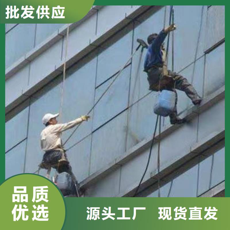 外墙清洗马桶疏通源头厂家来图定制