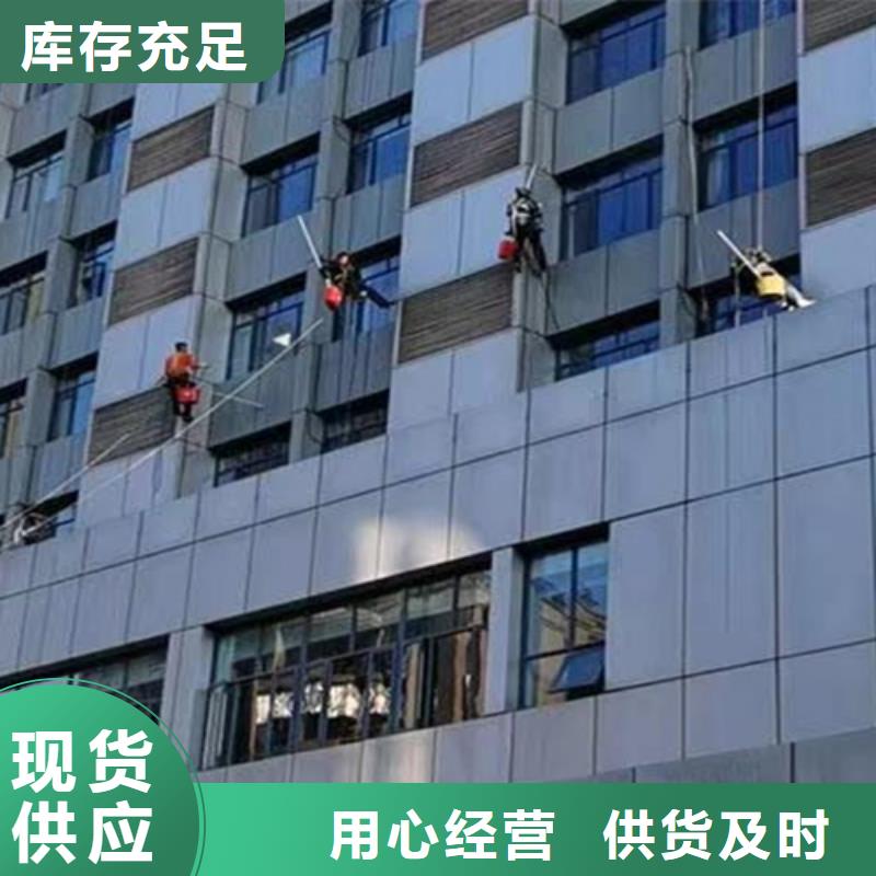 外墙清洗化粪池清理设计合理