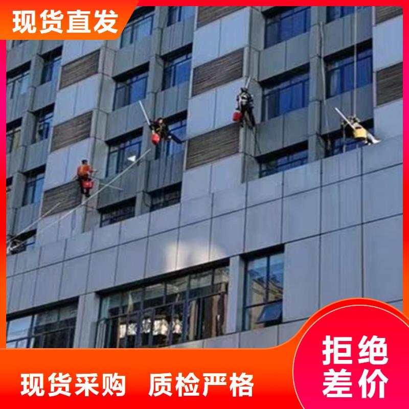 外墙清洗专业保洁厂家规格全