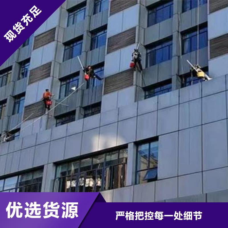 外墙清洗【污水池清理】厂家直销供货稳定
