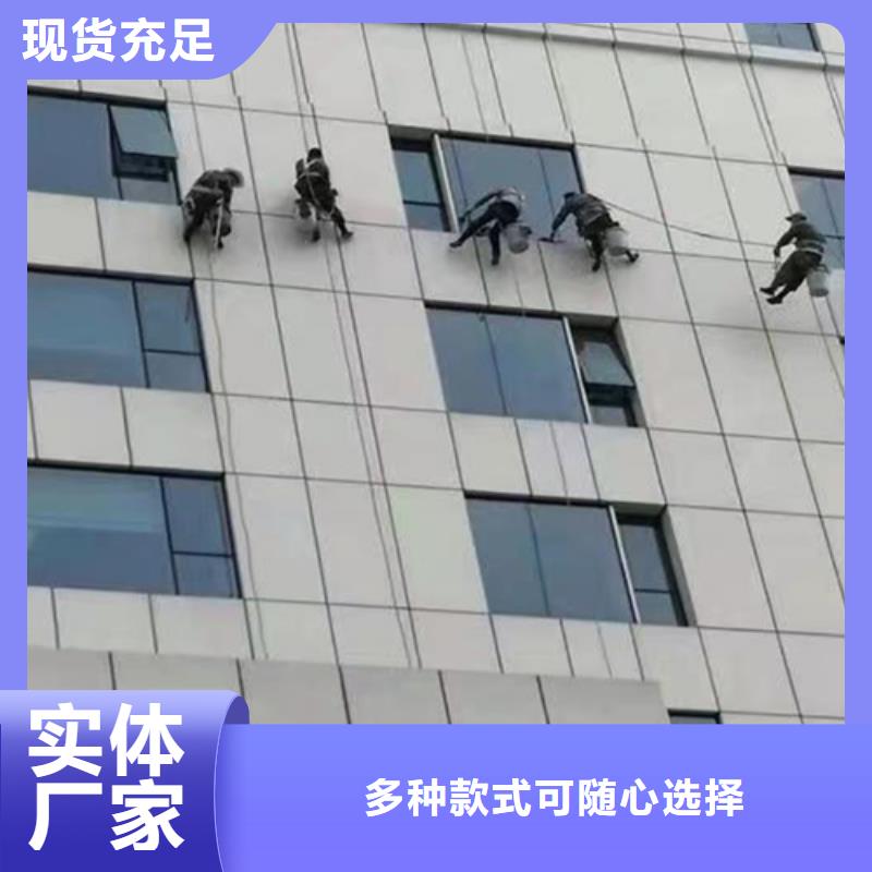 外墙清洗【室外清洁】定制速度快工期短