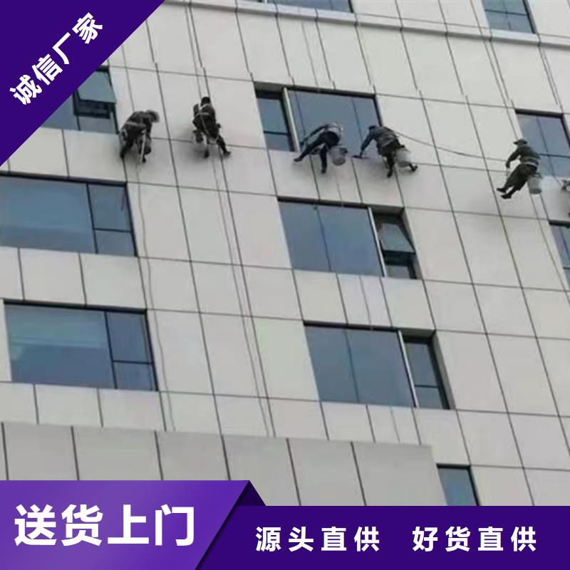 大方县高空作业、蜘蛛人高空施工