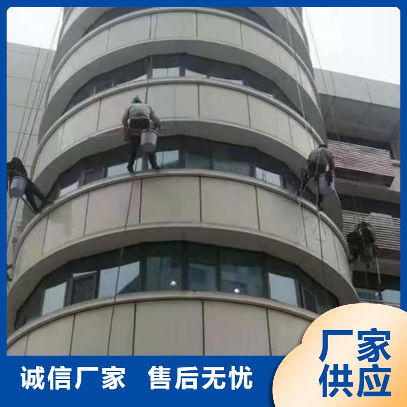 外墙清洗_厕所抽粪匠心制造