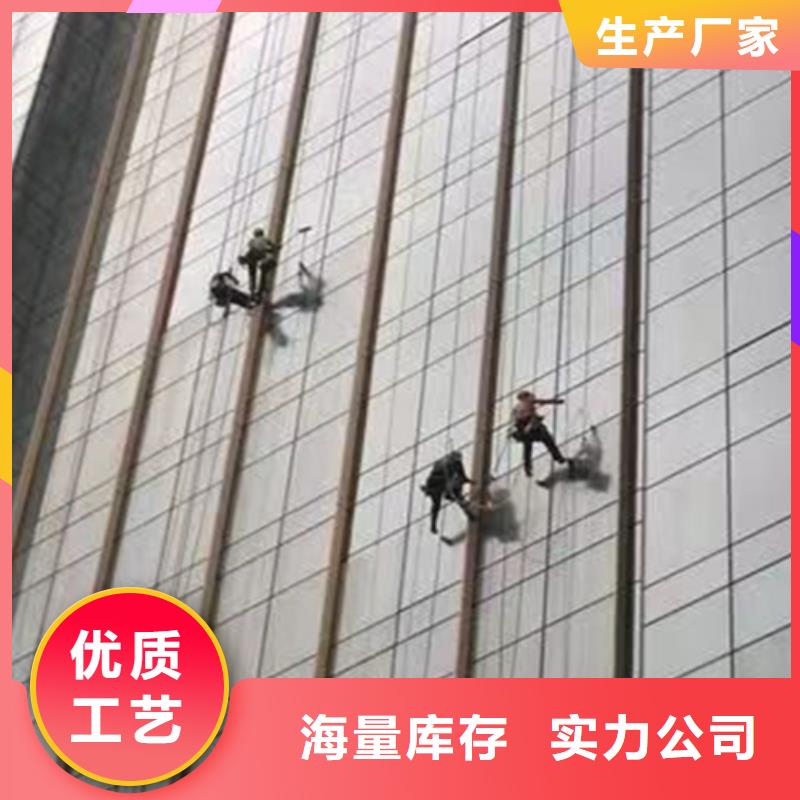 外墙清洗专业保洁厂家精选