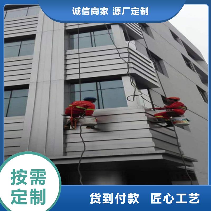 【外墙清洗化粪池清理多年行业经验】