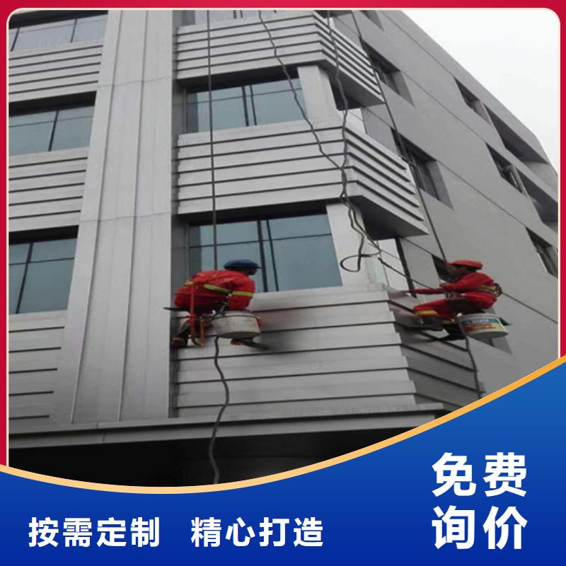 外墙清洗排污管道疏通实力派厂家