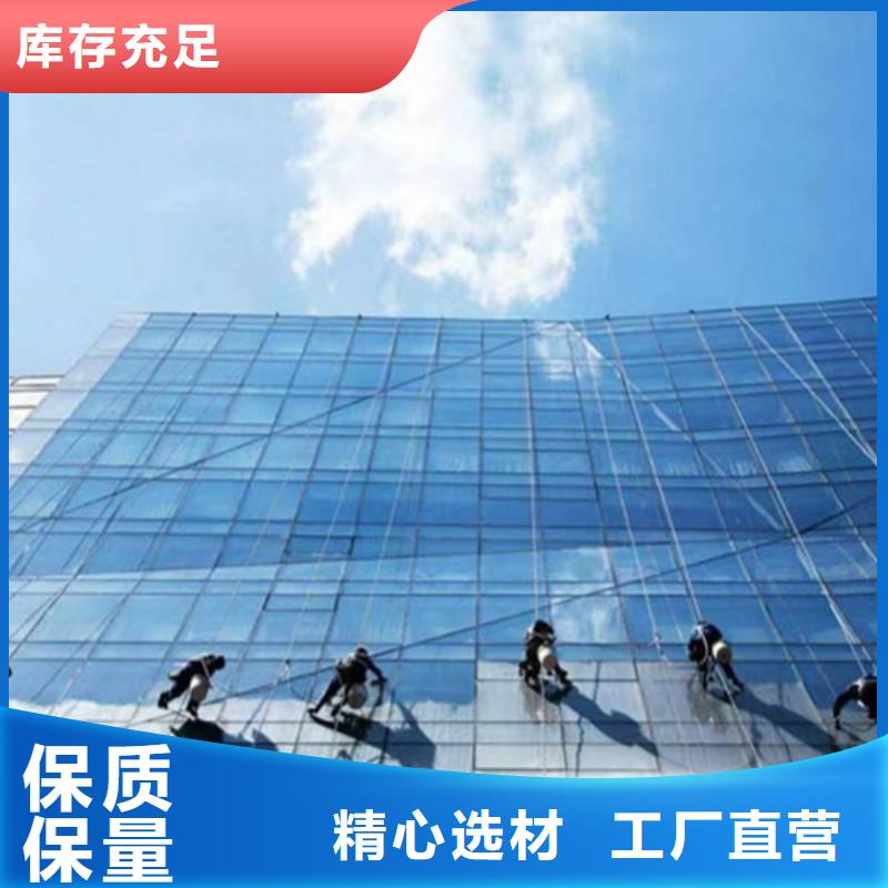 外墙清洗_厕所抽粪匠心制造