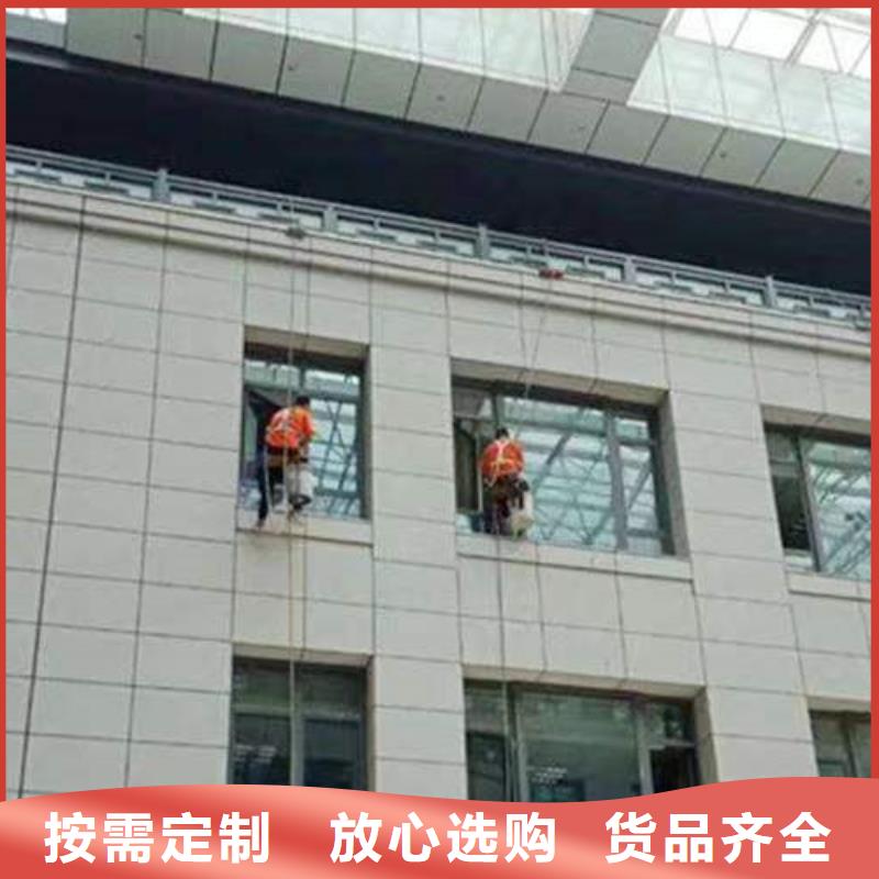 外墙清洗_化粪池清理品质优选