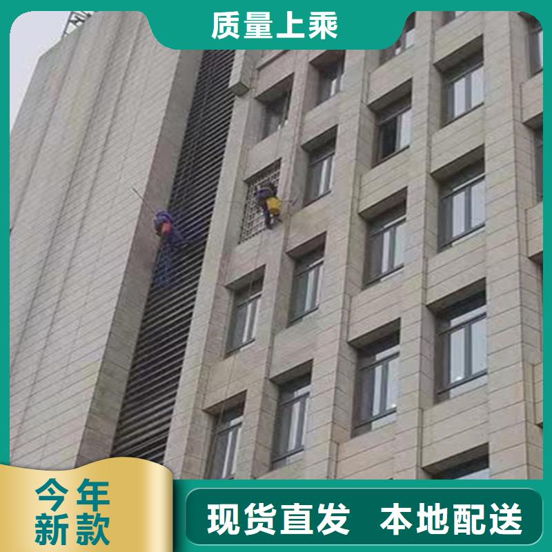 大方县高空作业、蜘蛛人高空施工