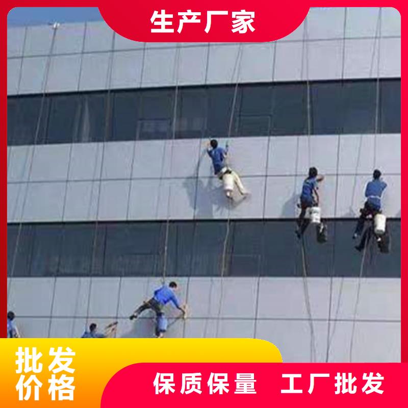 外墙清洗_室内外清洁常年出售