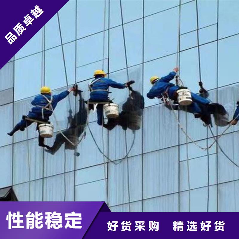 【外墙清洗专业保洁厂家直发】