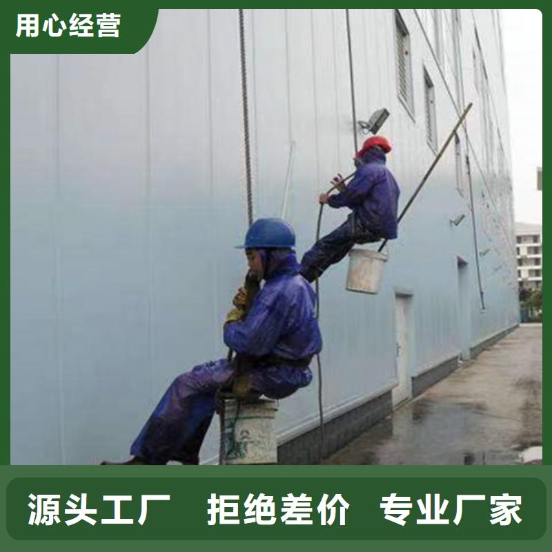 外墙清洗化粪池清理设计合理