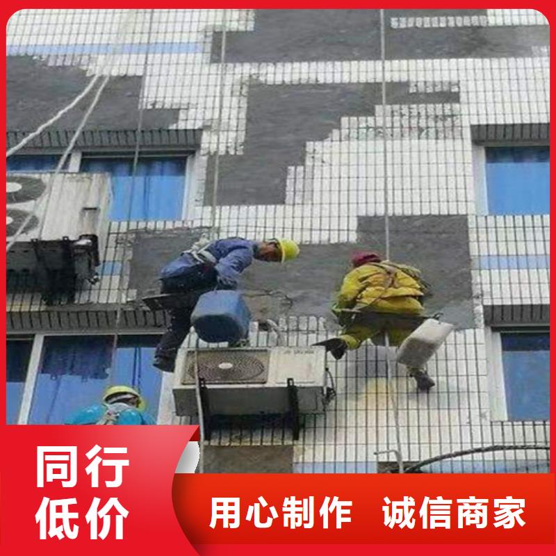 外墙清洗专业保洁厂家规格全