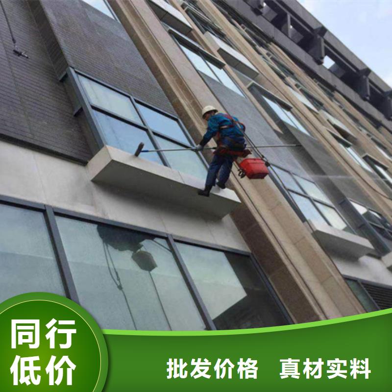 外墙清洗专业保洁厂家规格全