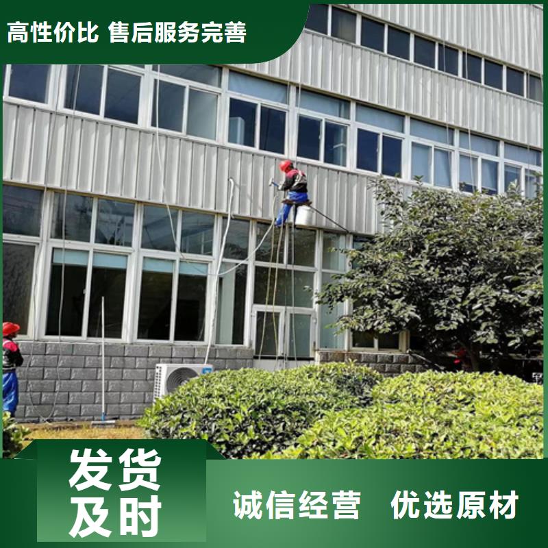 外墙清洗马桶疏通源头厂家来图定制