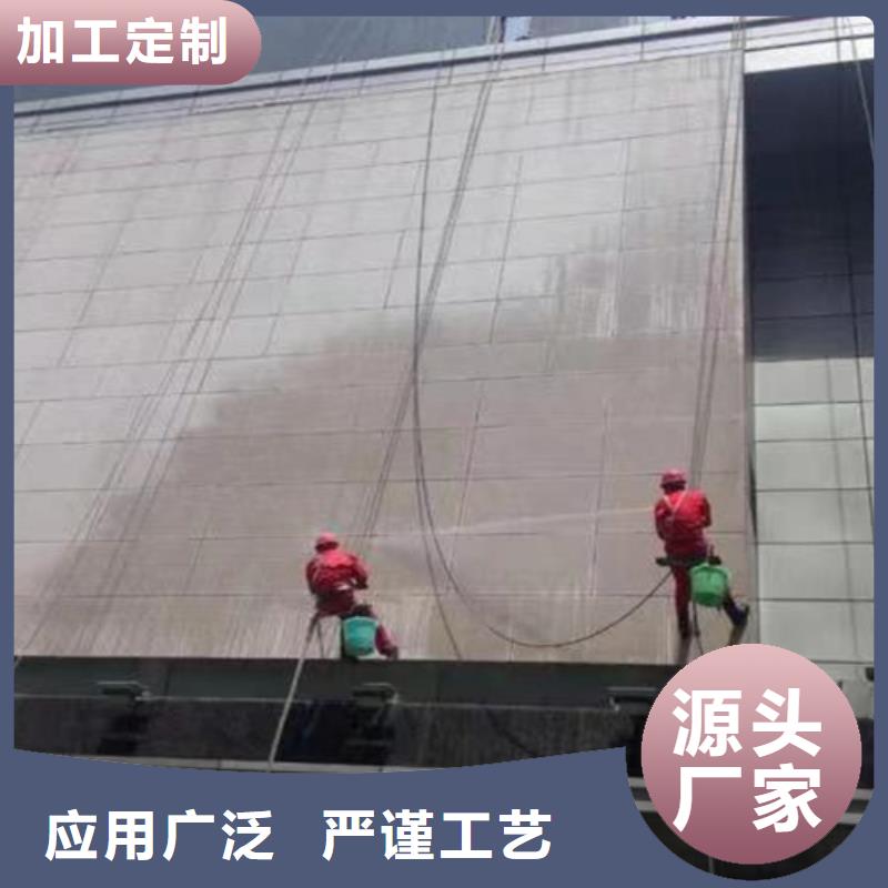 外墙清洗_化粪池清理免费安装