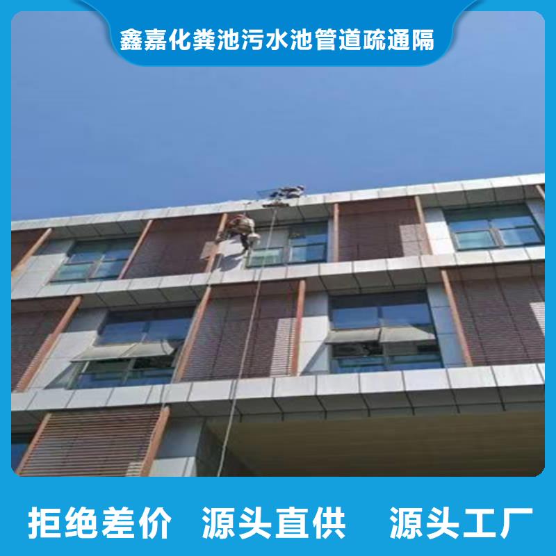 外墙清洗厕所抽粪精心选材