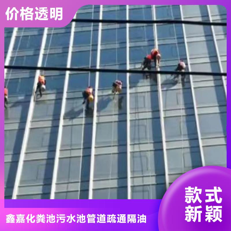 外墙清洗【化粪池清淤】每一处都是匠心制作