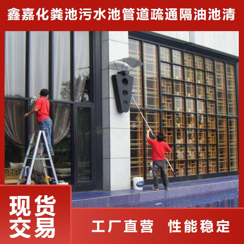 外墙清洗厕所抽粪我们更专业