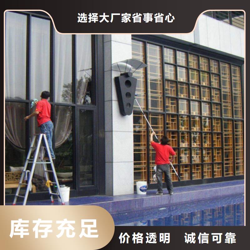 外墙清洗绿化管理免费回电