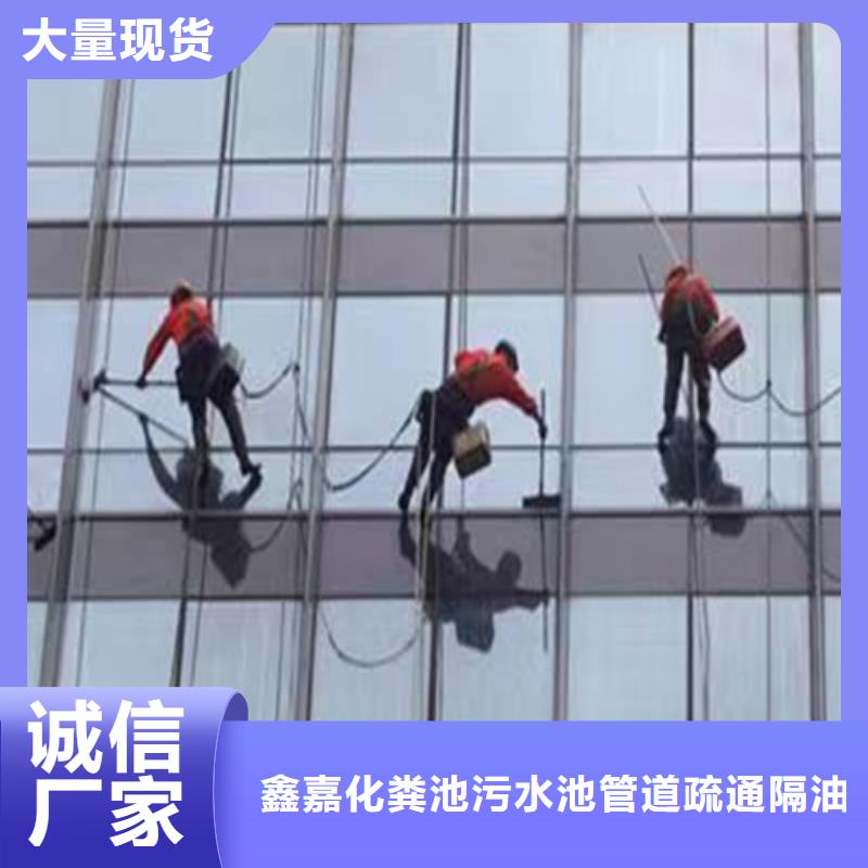 外墙清洗专业保洁厂家规格全