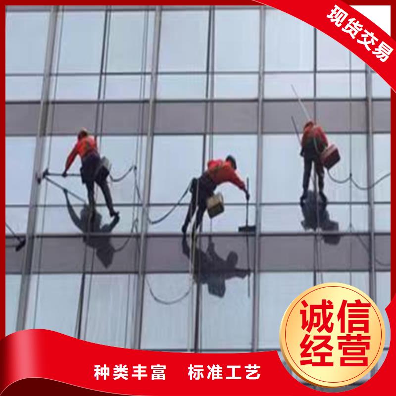 【外墙清洗专业保洁厂家直发】