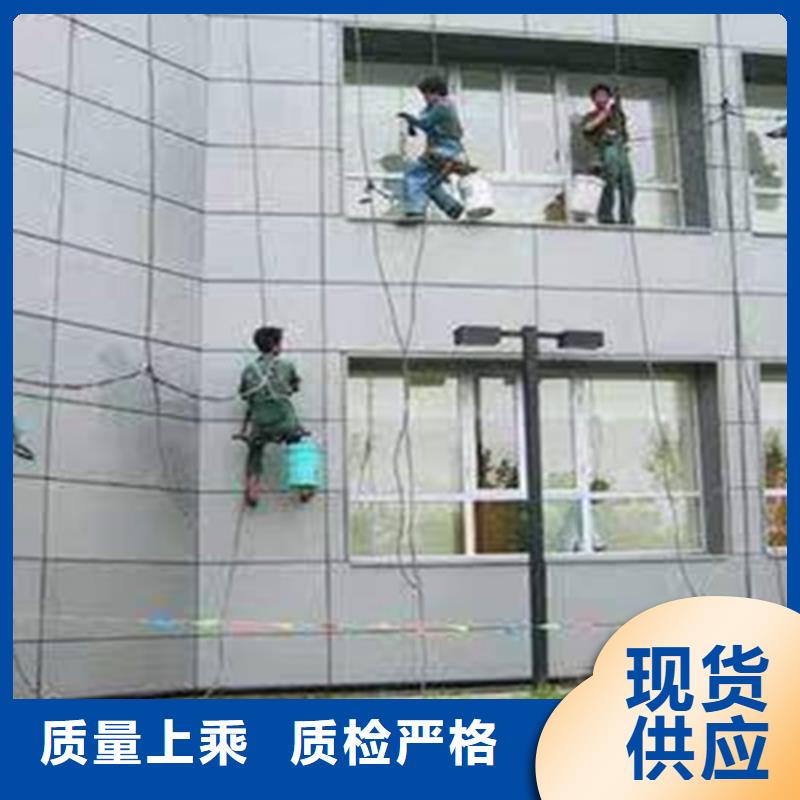 外墙清洗_室内外清洁常年出售