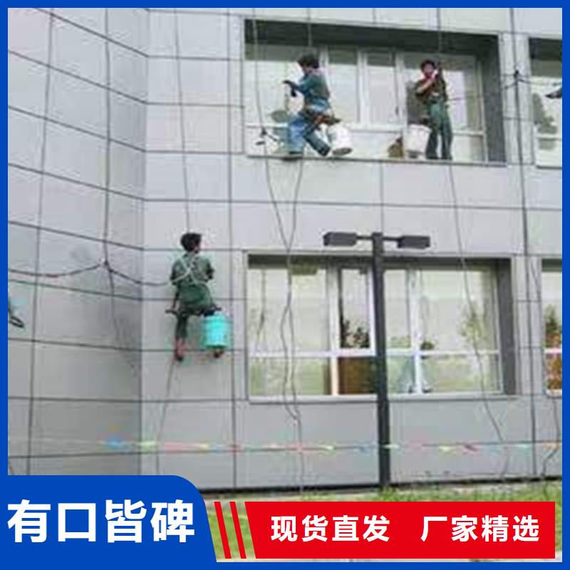 大方县高空作业、蜘蛛人高空施工