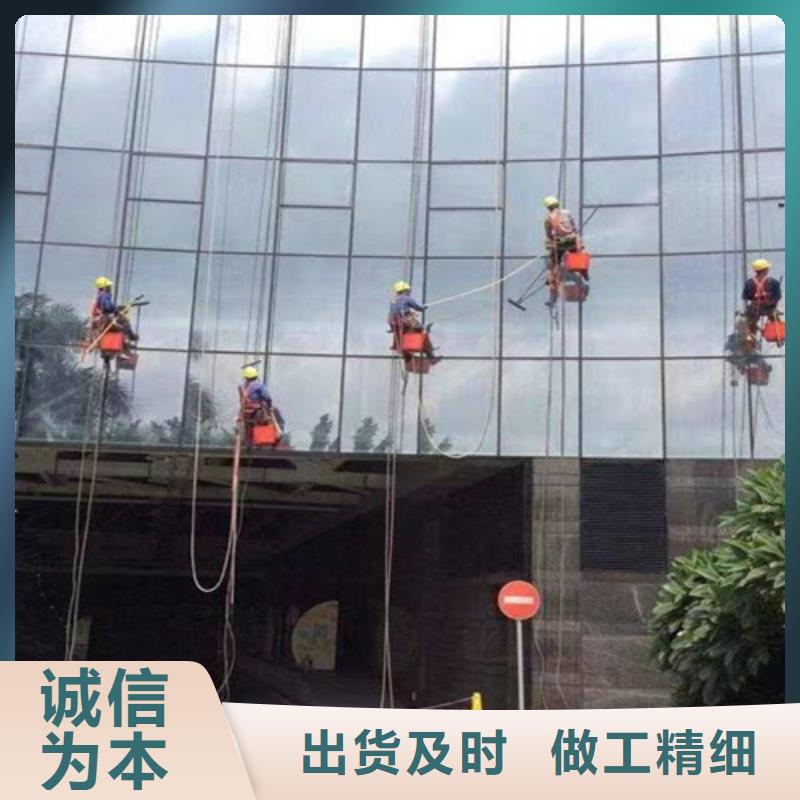 外墙清洗_室内外清洁免费获取报价
