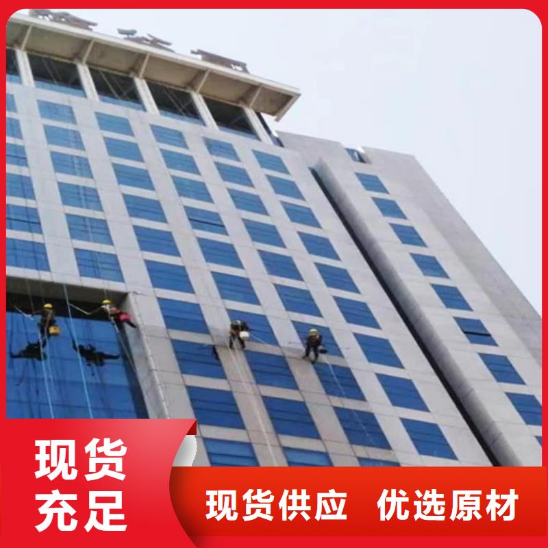 外墙清洗马桶疏通源头厂家来图定制