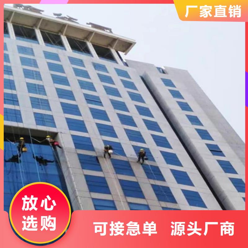 外墙清洗,本地管道清理批发供应