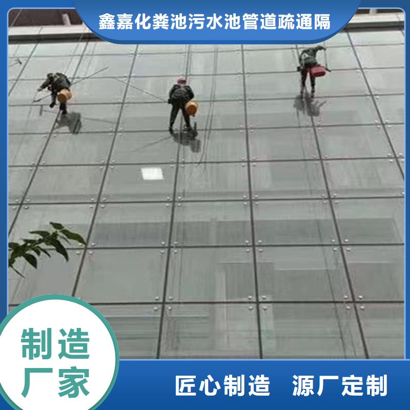 外墙清洗【化粪池清理】批发供应