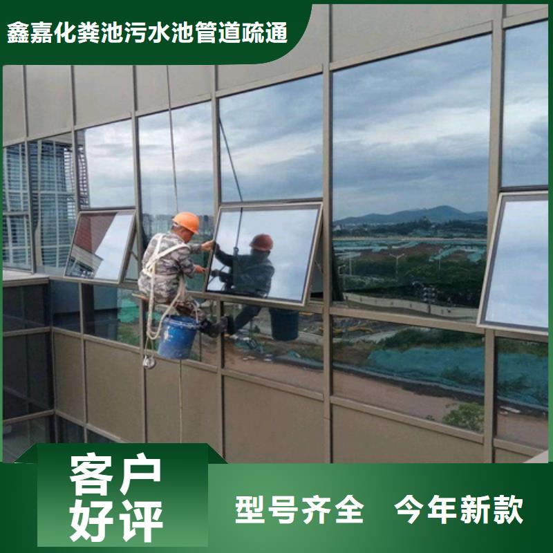 外墙清洗_室内外清洁常年出售