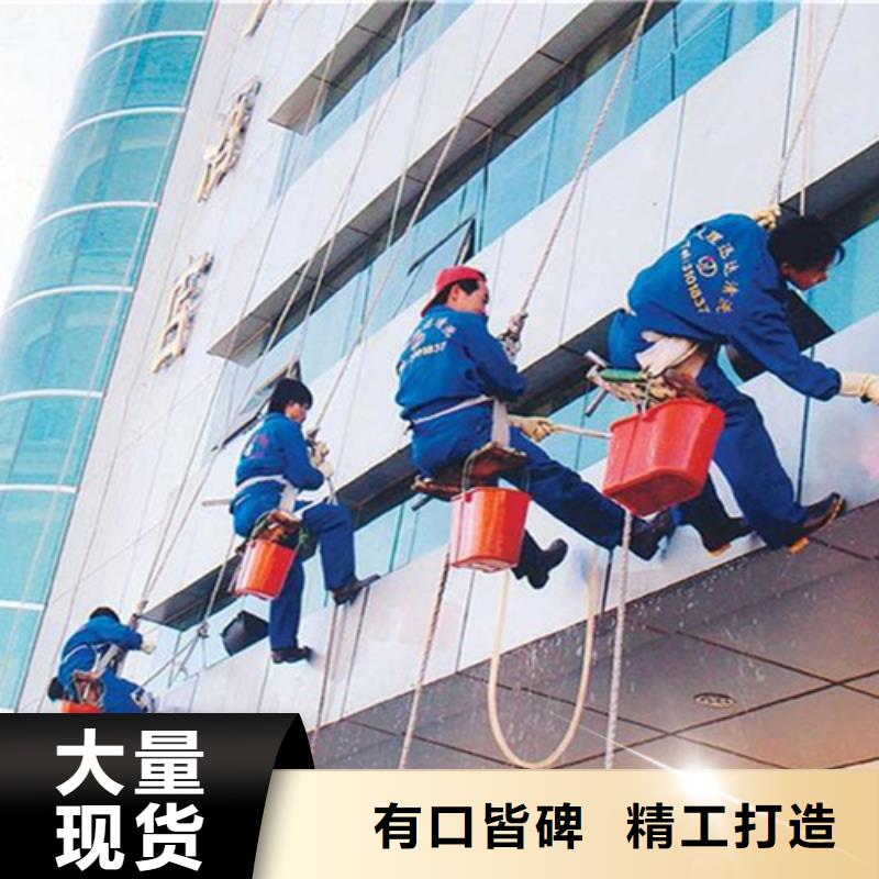 外墙清洗_【化粪池清淤】现货快速采购