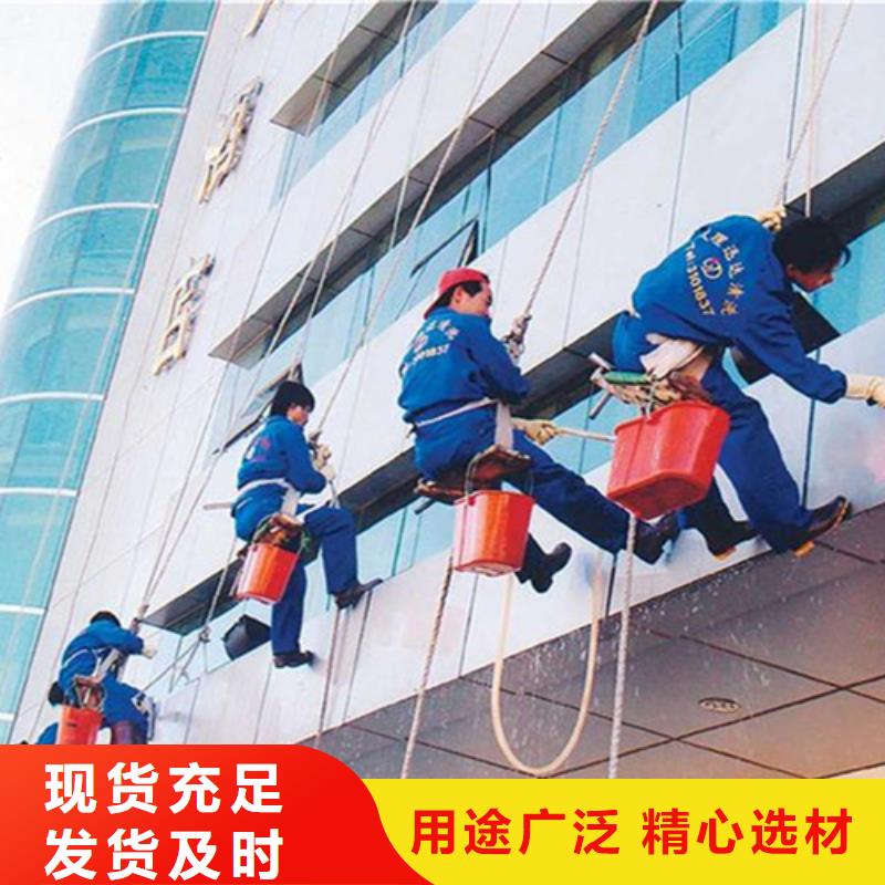 外墙清洗绿化管理拒绝伪劣产品