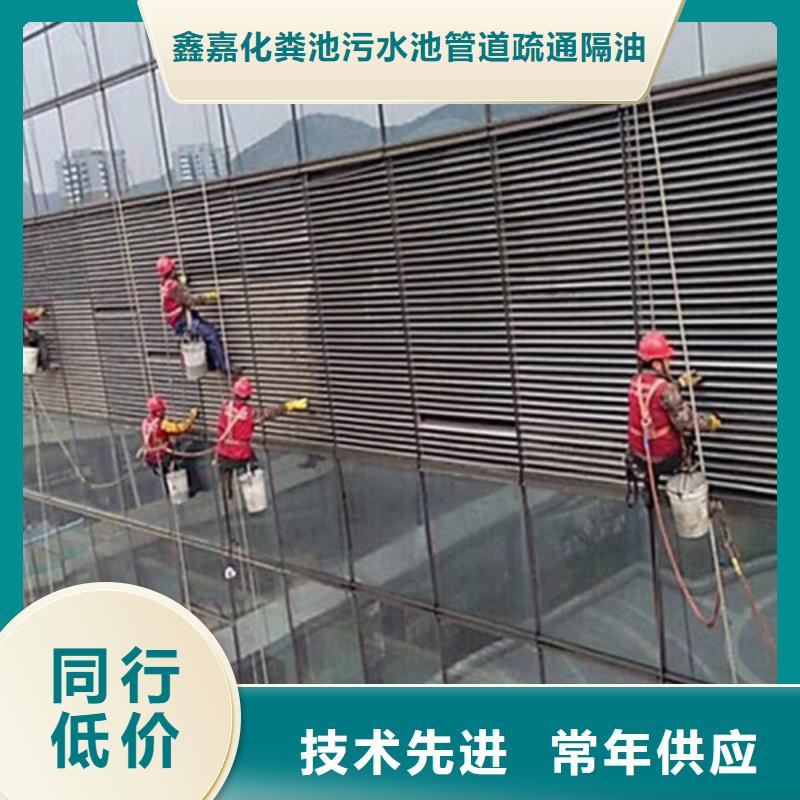 外墙清洗专业保洁厂家规格全