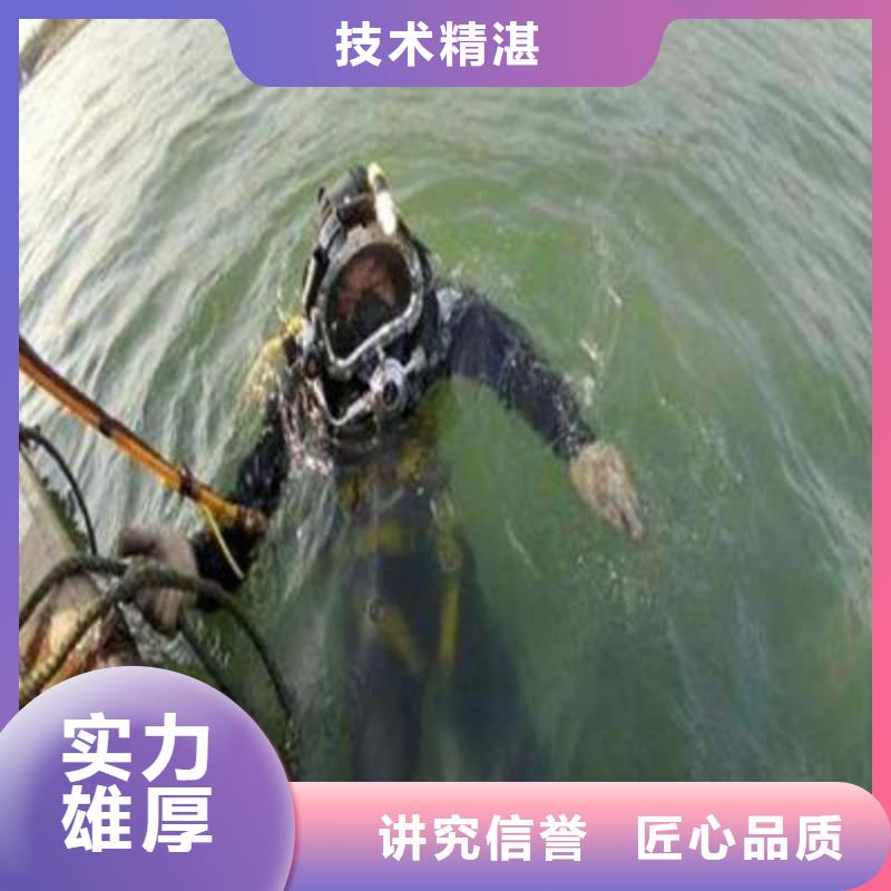 郯城县水下打捞汽车放心选择