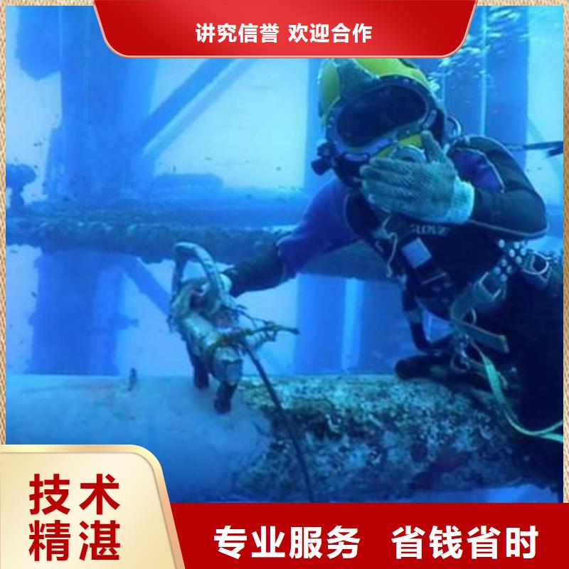 宝山区水中打捞手机信赖