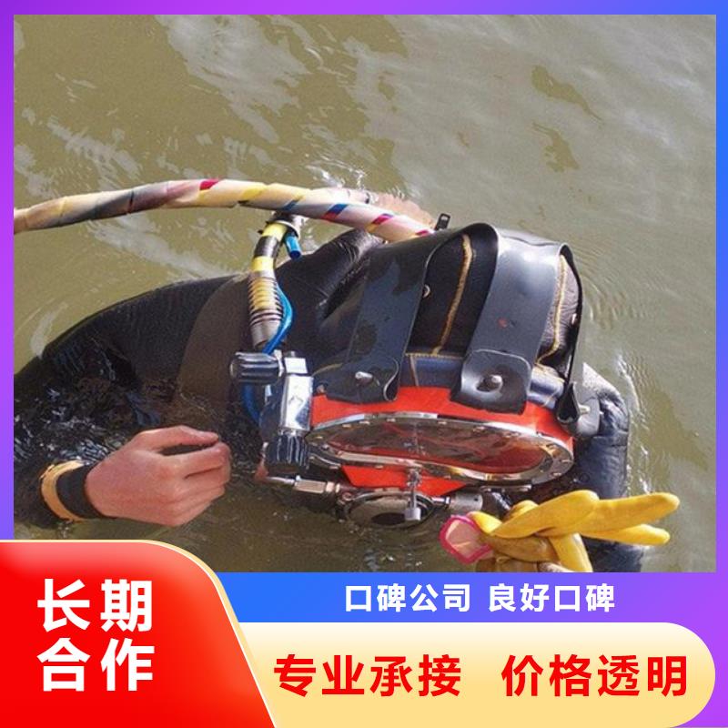 闵行区水下打捞尸体欢迎咨询