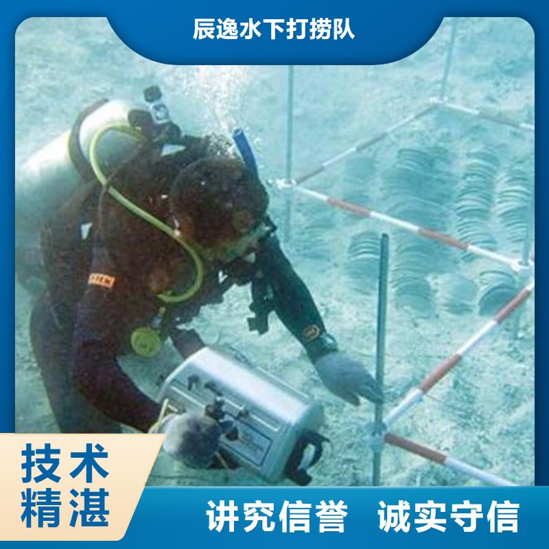阳西县水中打捞手机择优