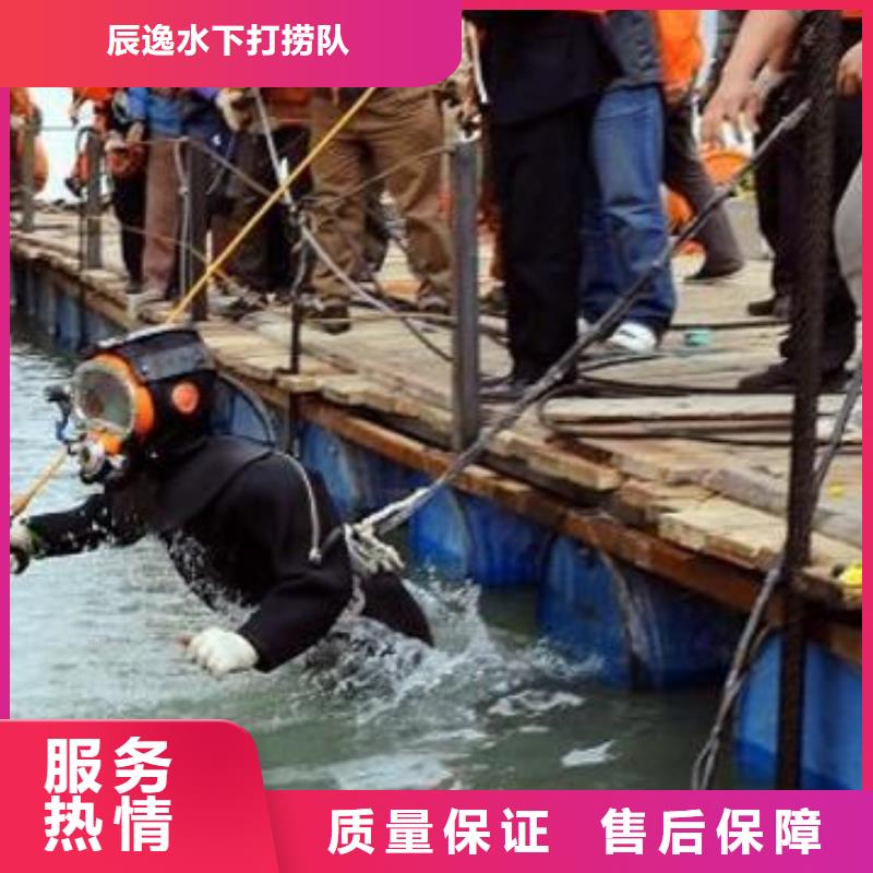 水下打捞尸体质量保证