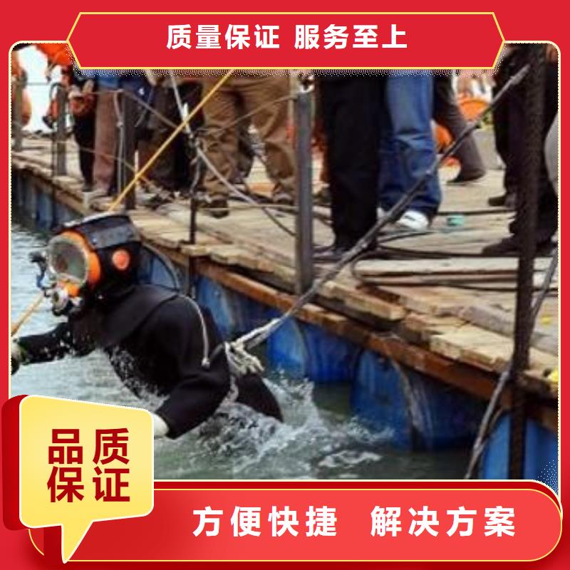 永济市水下打捞金戒指厂家