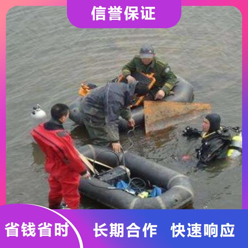 南开区水下打捞金手链解决方案