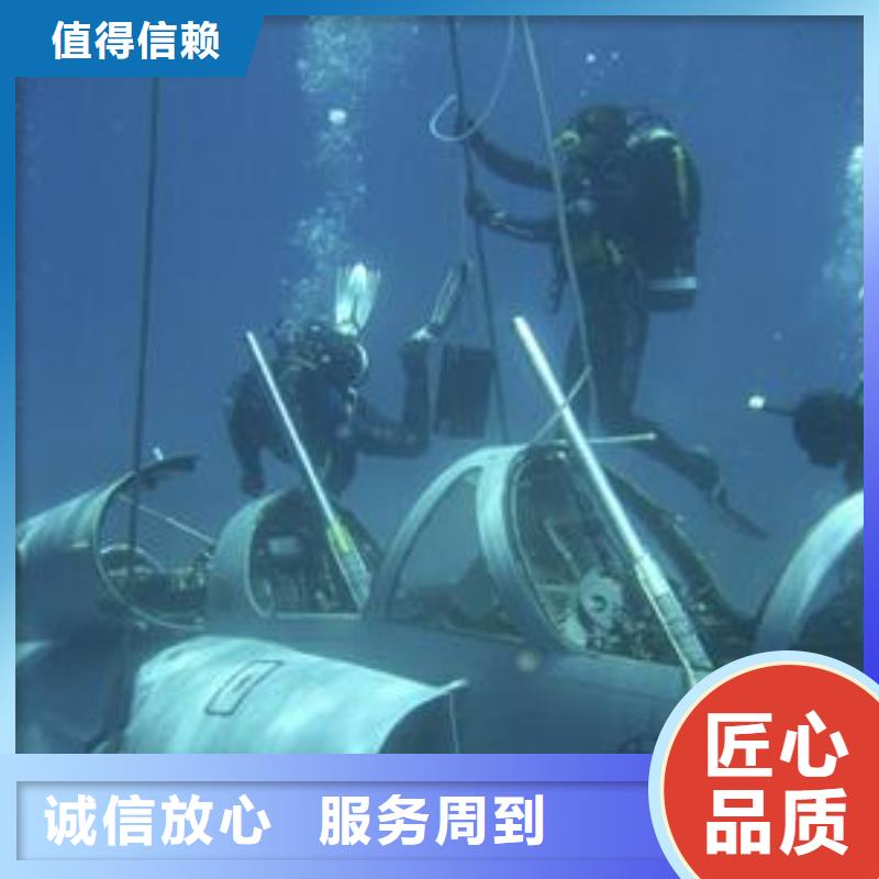 夏县水下救援放心选择